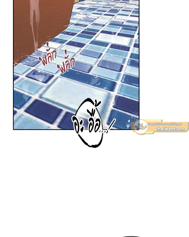 รักครั้งนี้ ขอจ่ายด้วยหัวใจฉัน | Payment for the Ride (R+) ตอนที่ 18 - รูปที่ 2