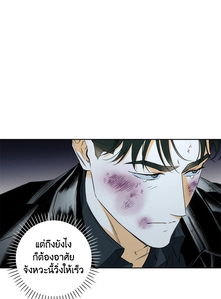 หน้า 83