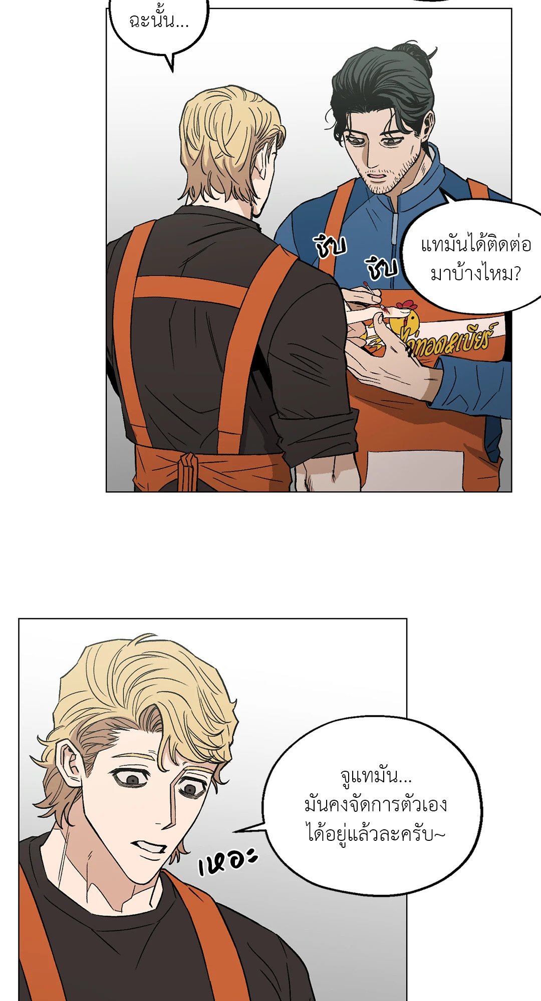 หน้า 41