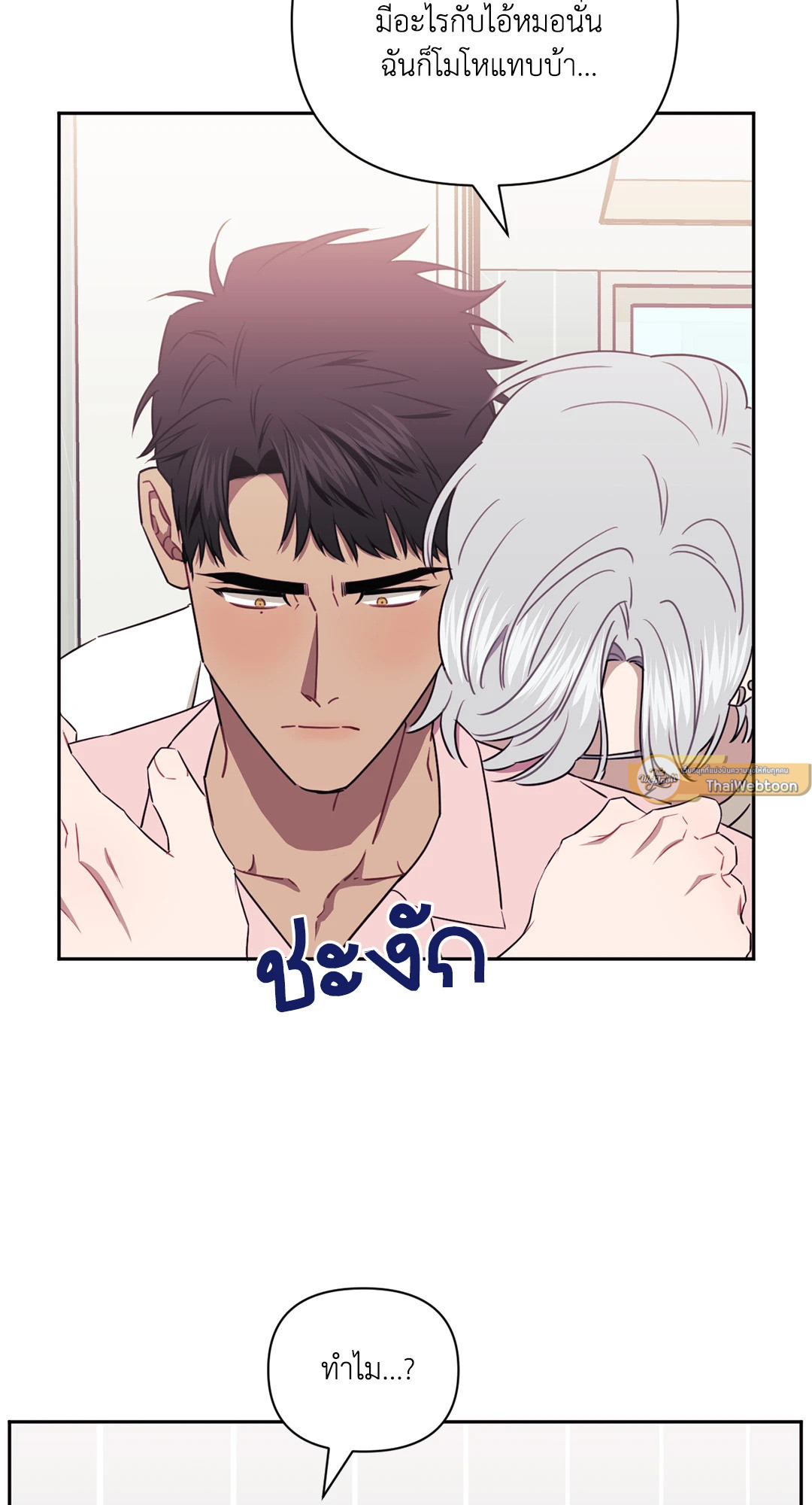 หน้า 61