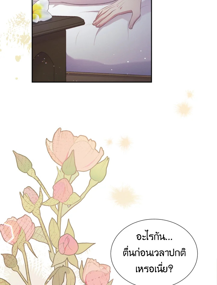 หน้า 90
