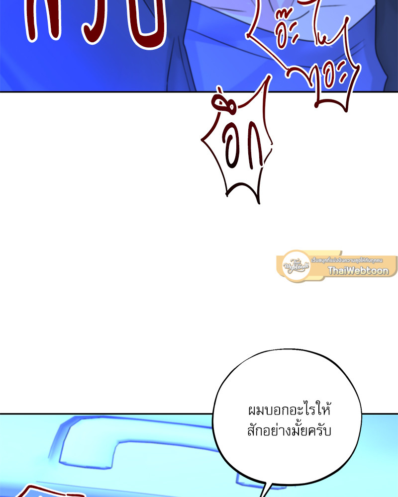 หน้า 81