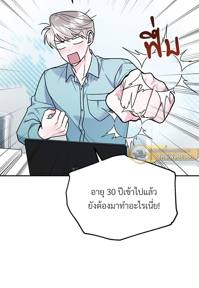 หน้า 75