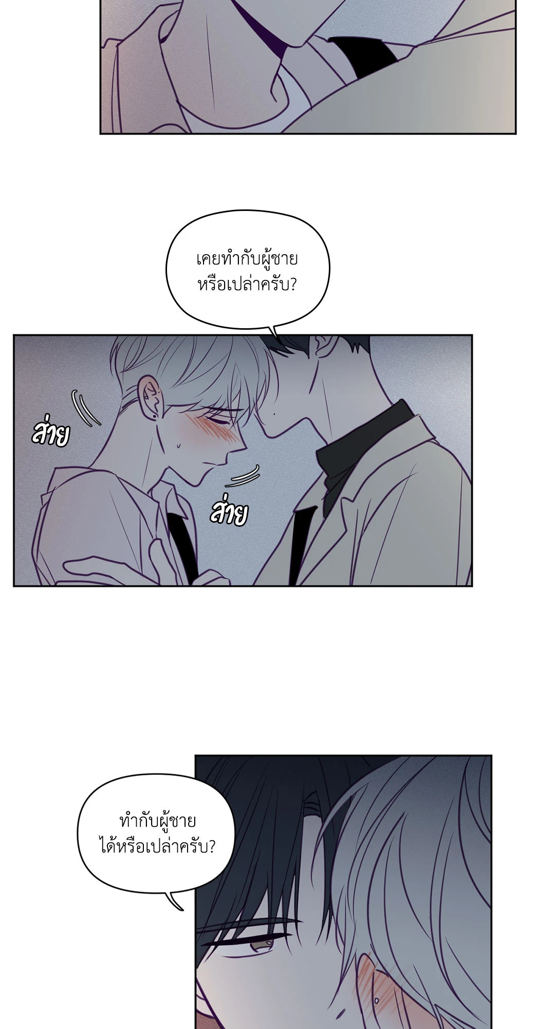 หน้า 37