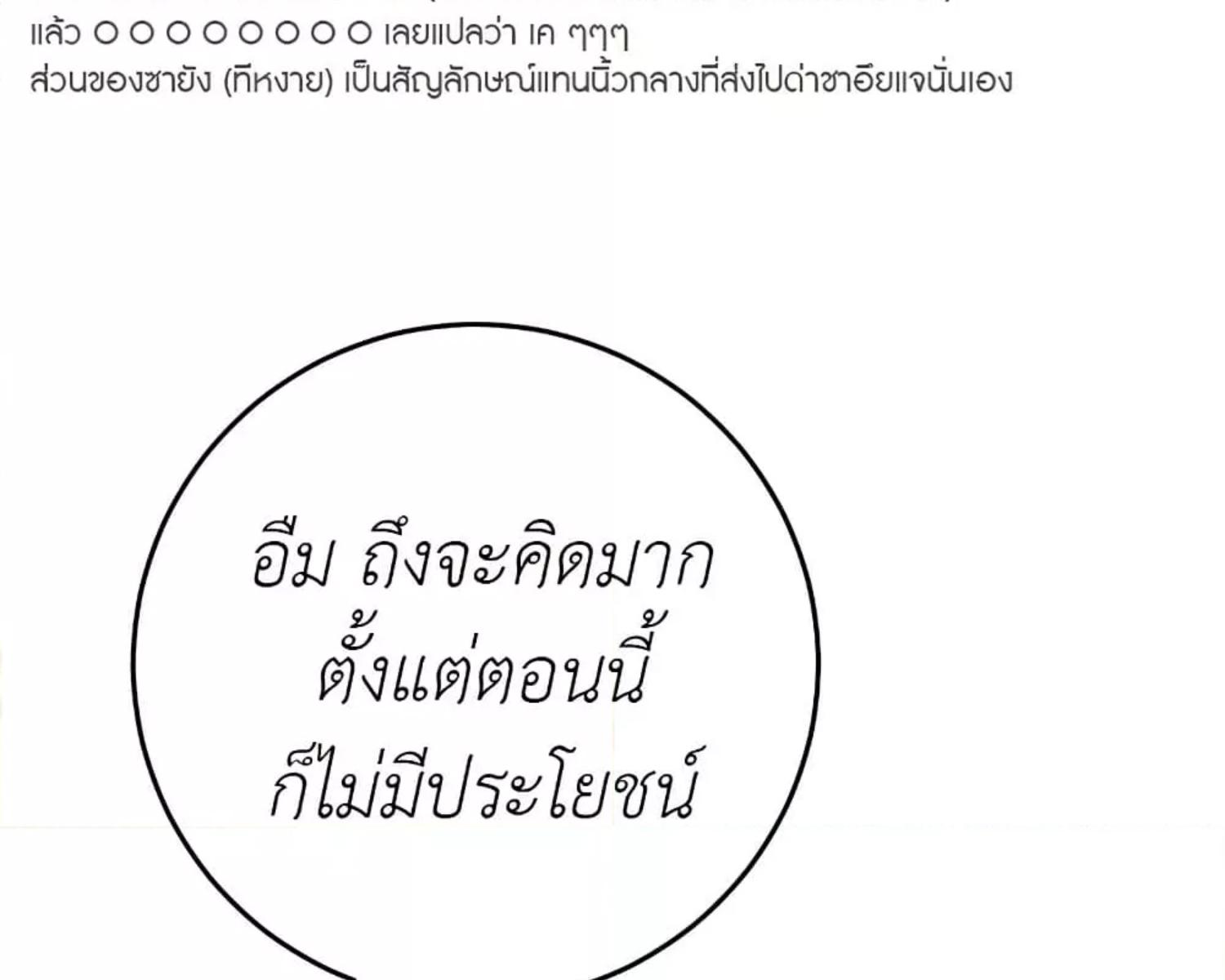 หน้า 95