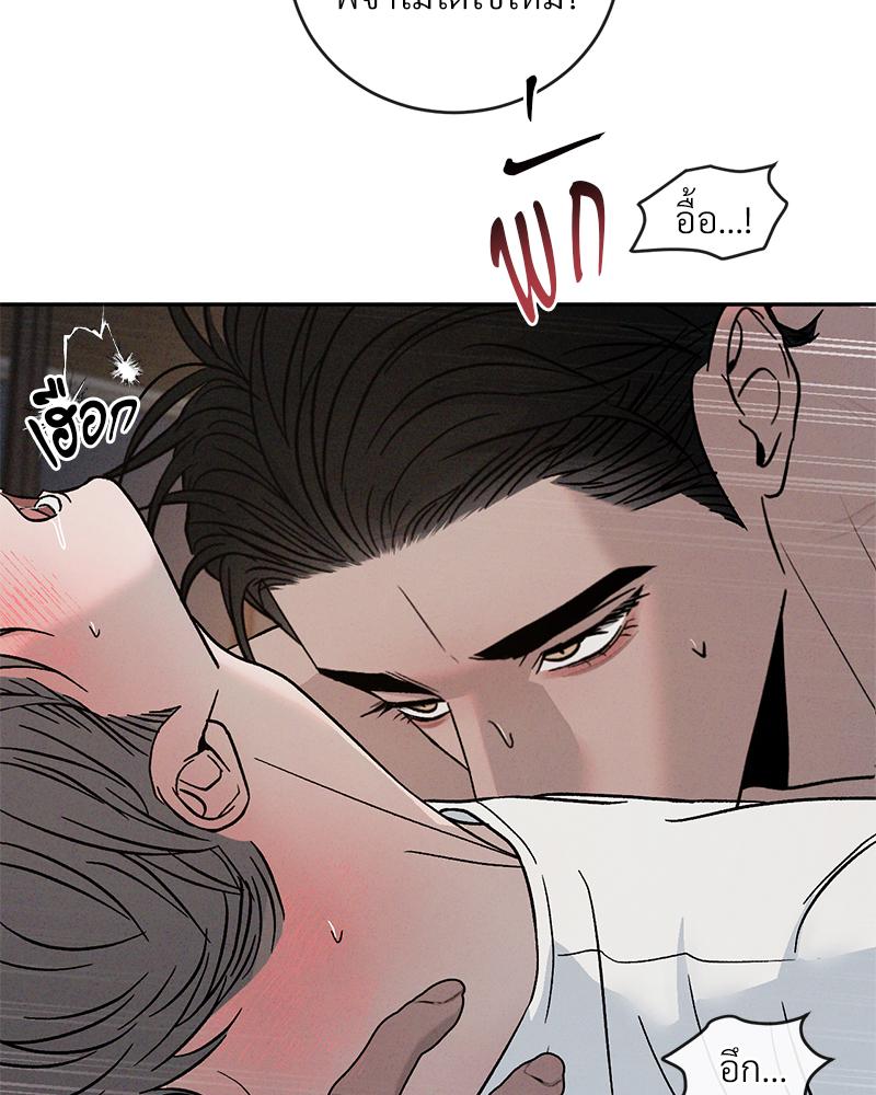 หน้า 84