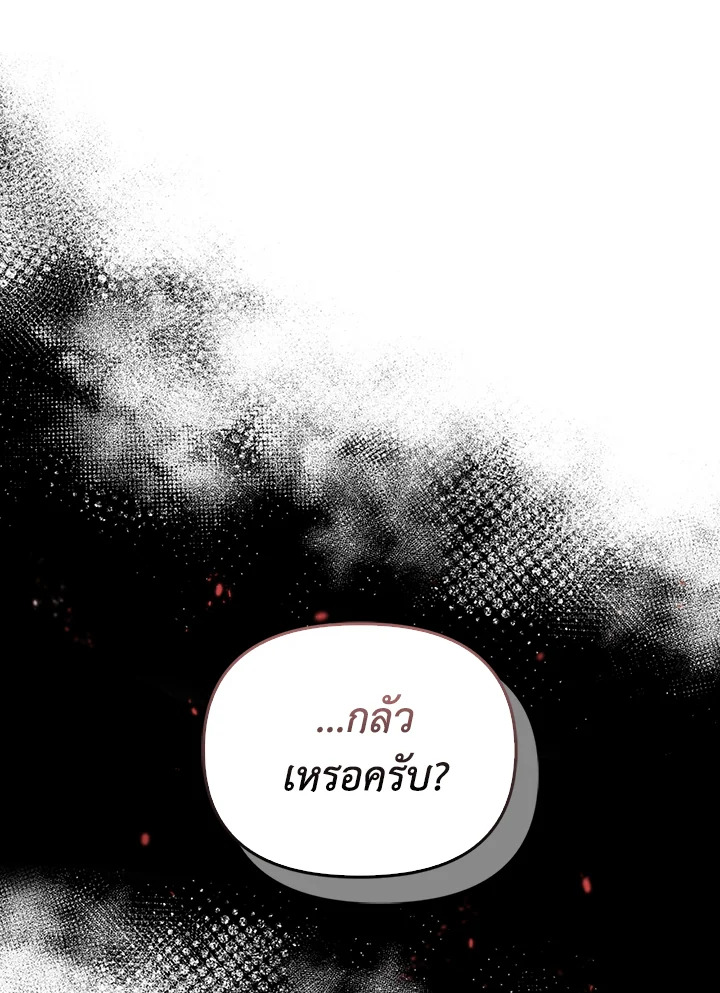 หน้า 110