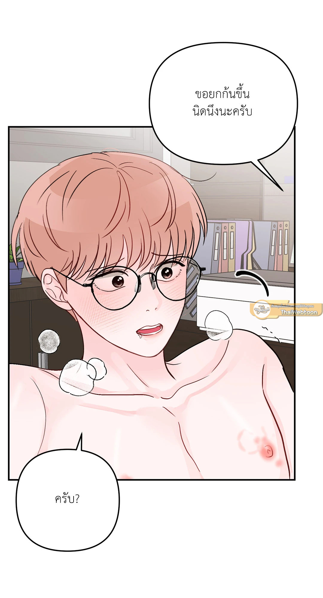 หน้า 40