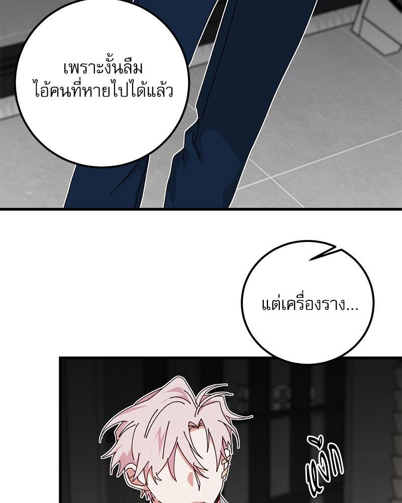 หน้า 87