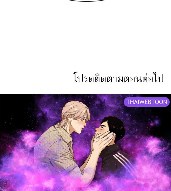 หน้า 119