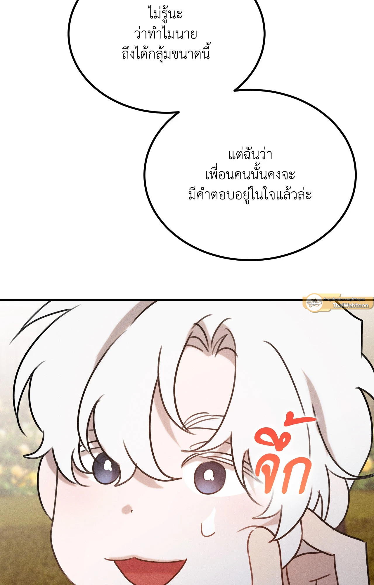 หน้า 75