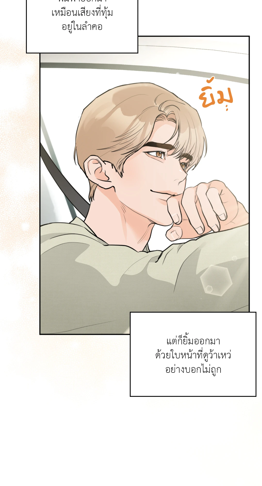 หน้า 45