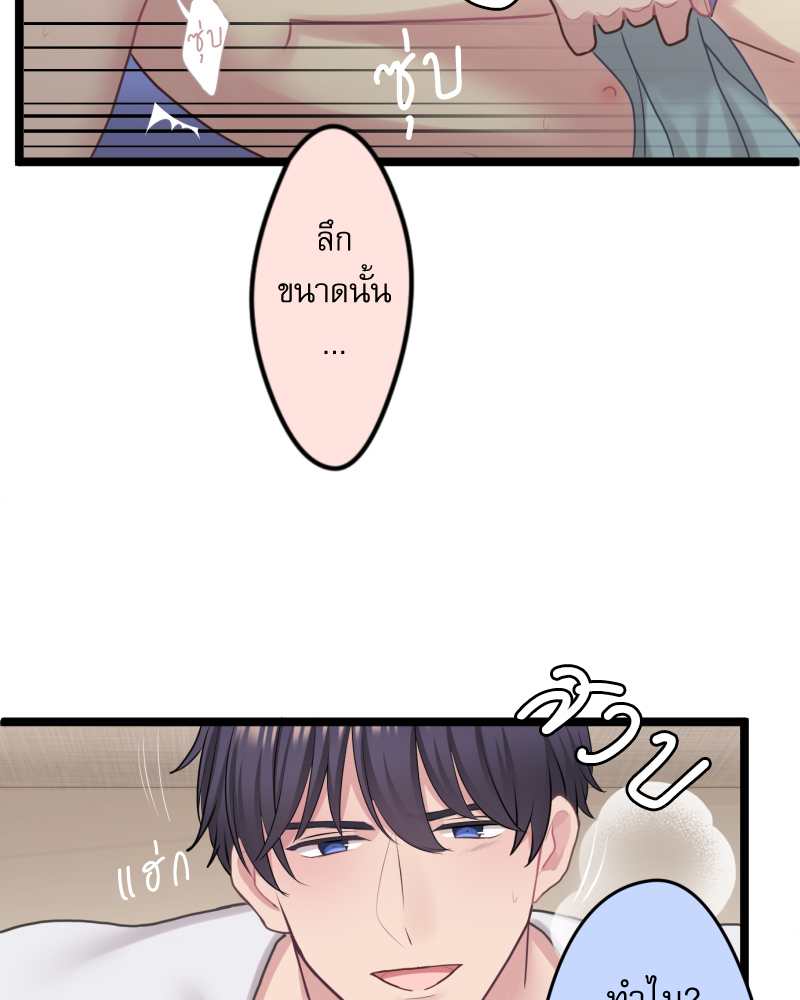 หน้า 81