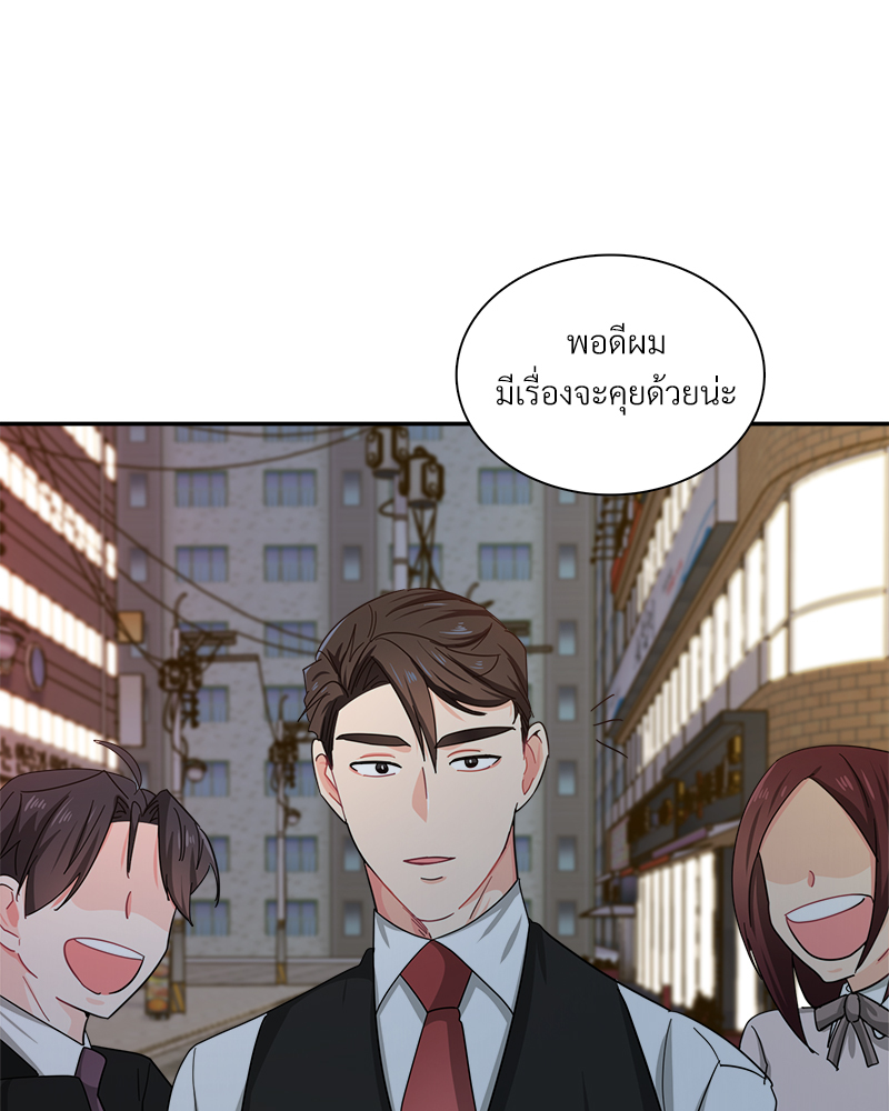 หน้า 81
