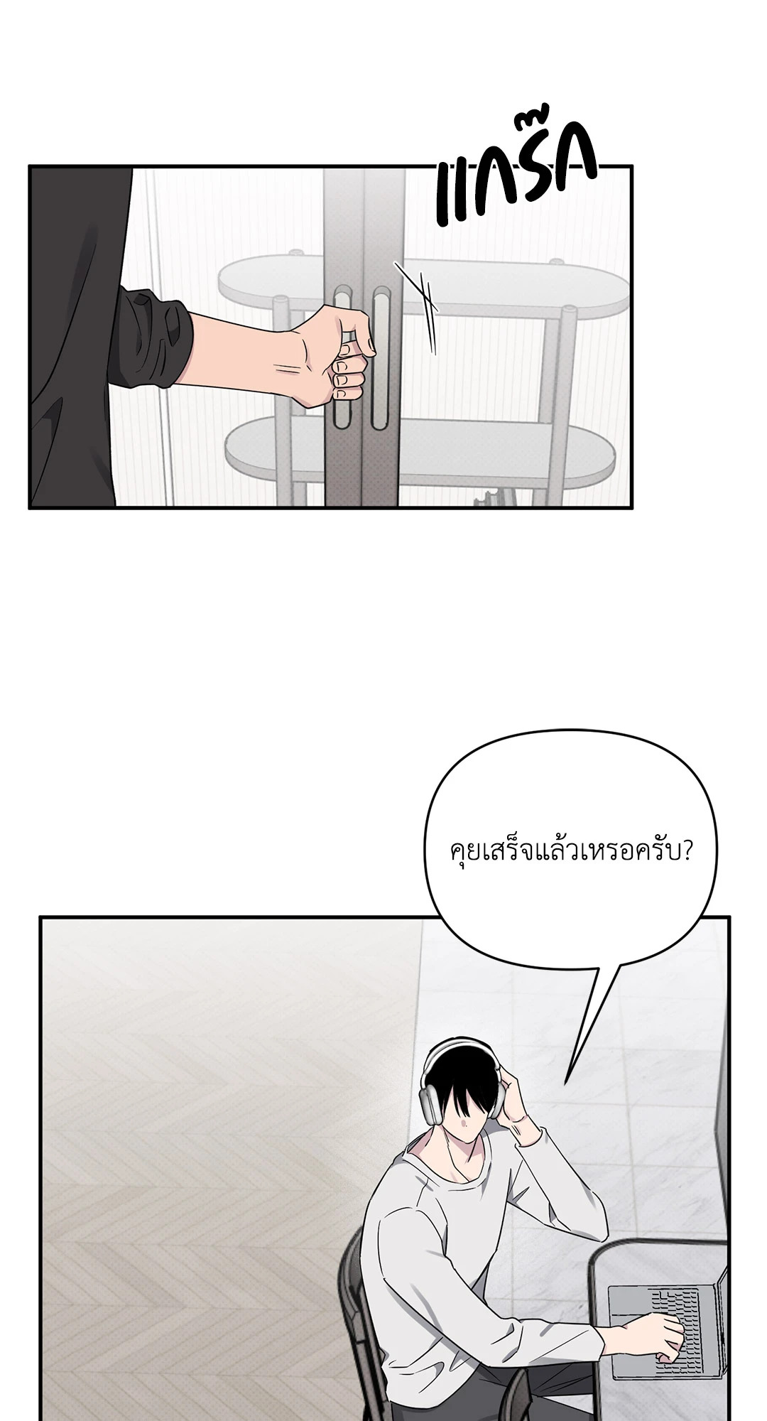 หน้า 22