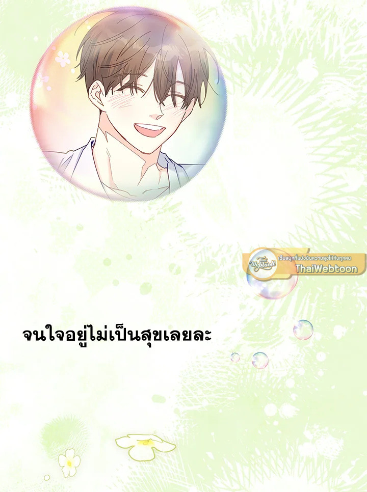 หน้า 70