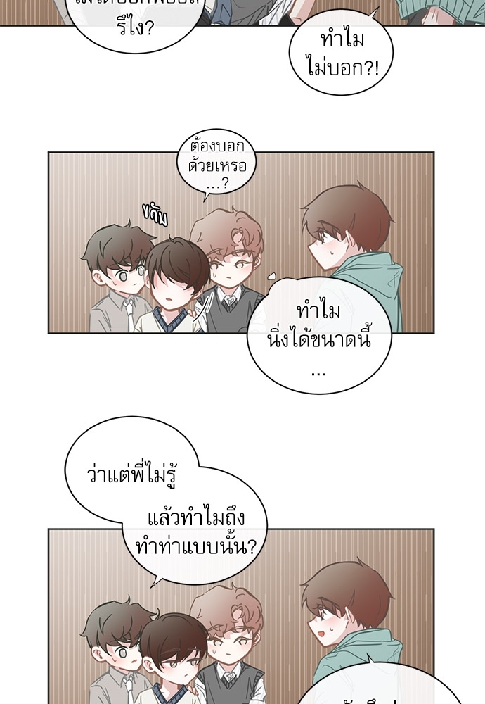 หน้า 38