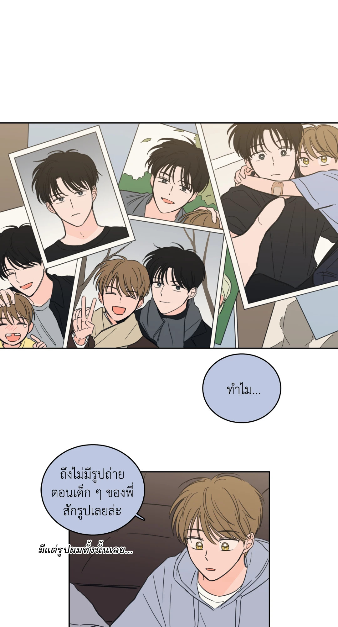หน้า 32