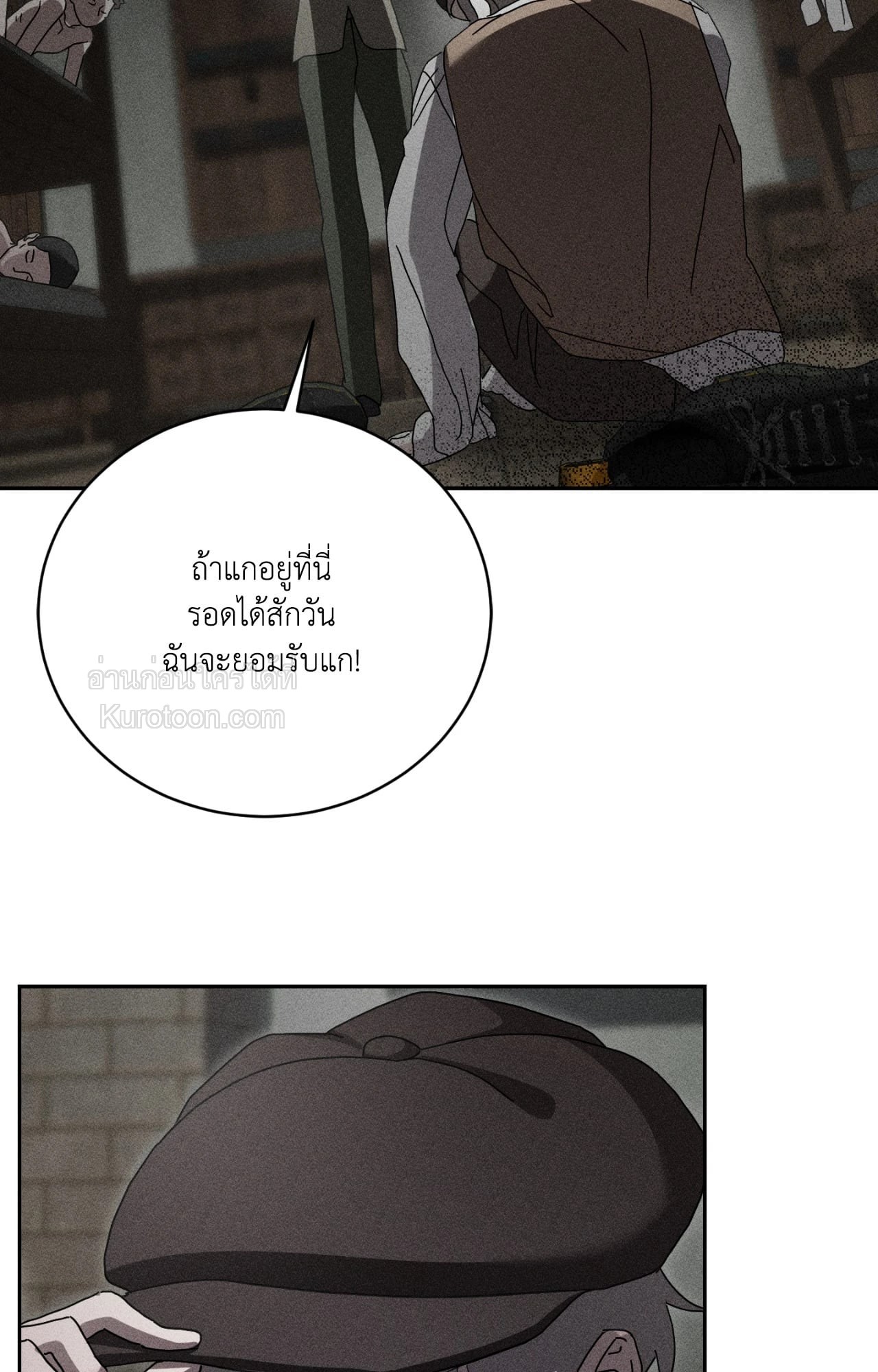 หน้า 57