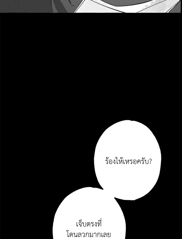 หน้า 92