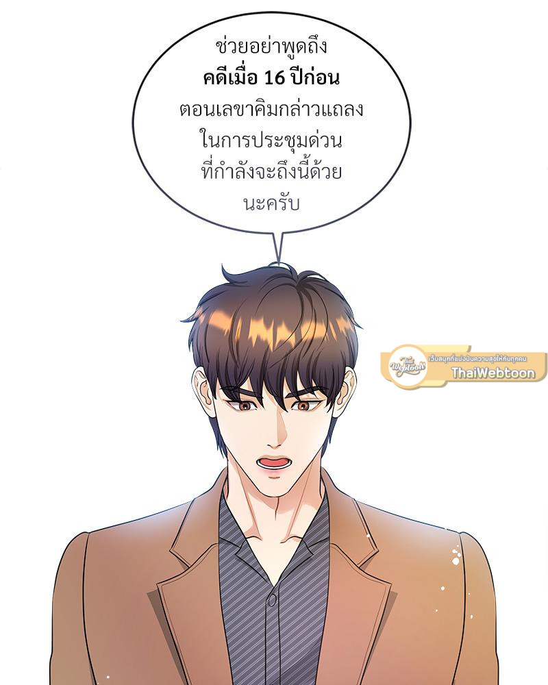 หน้า 68
