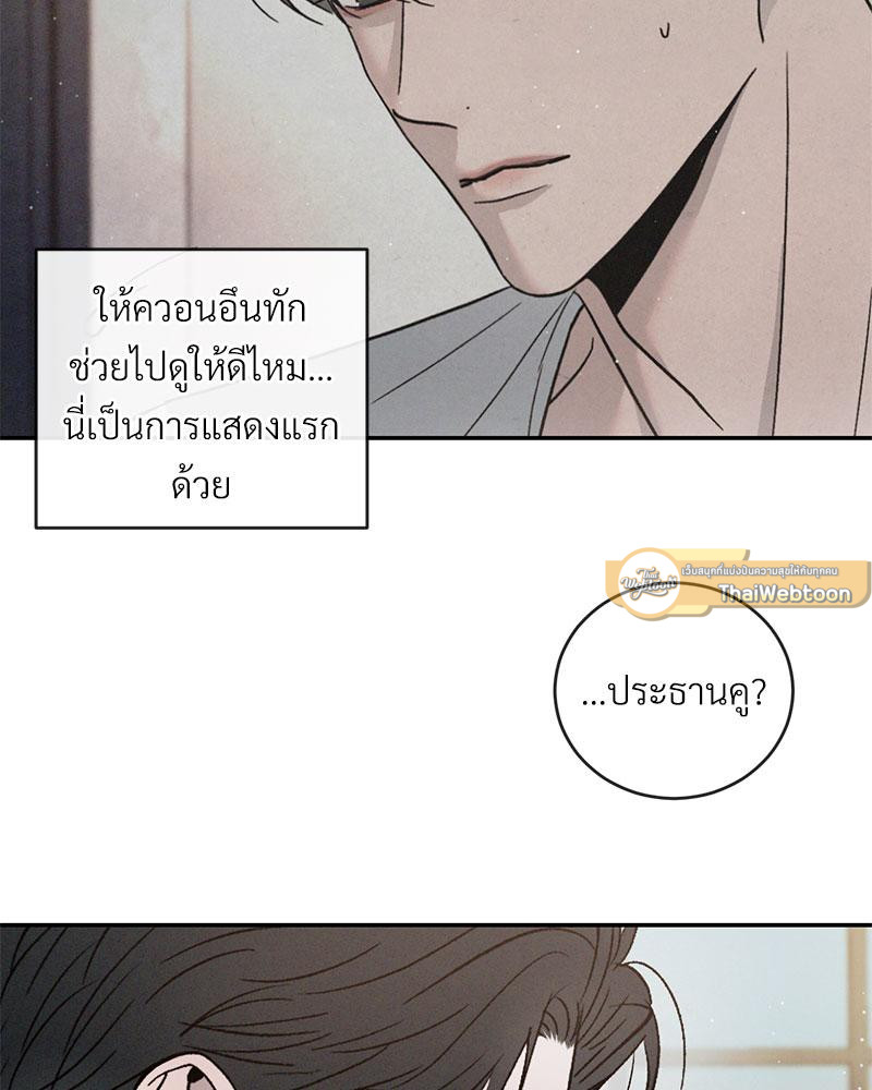 หน้า 82