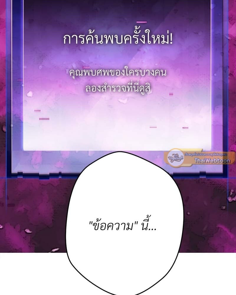 หน้า 192