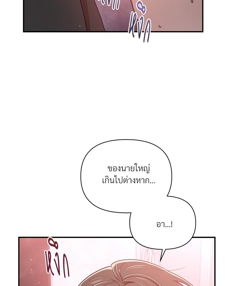 หน้า 86