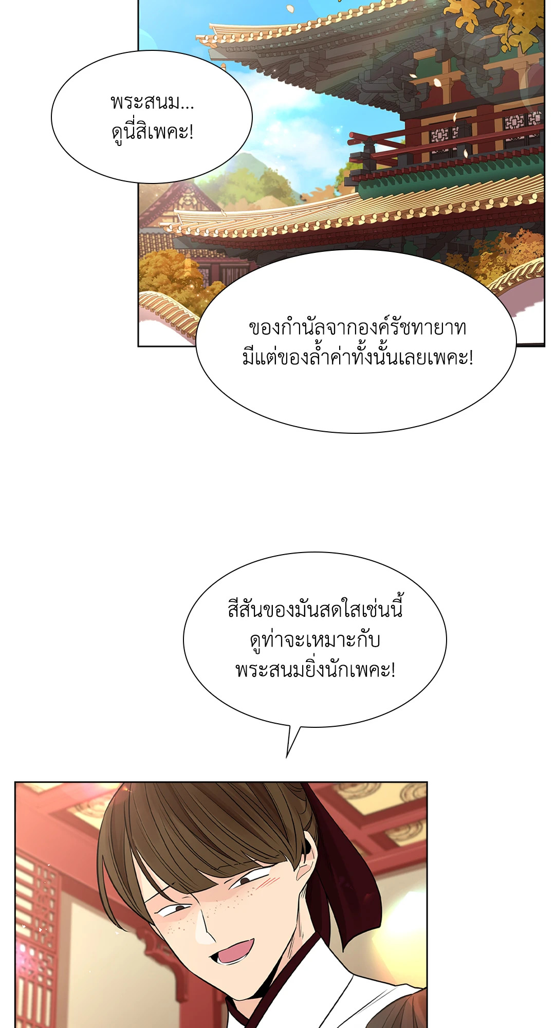 หน้า 50