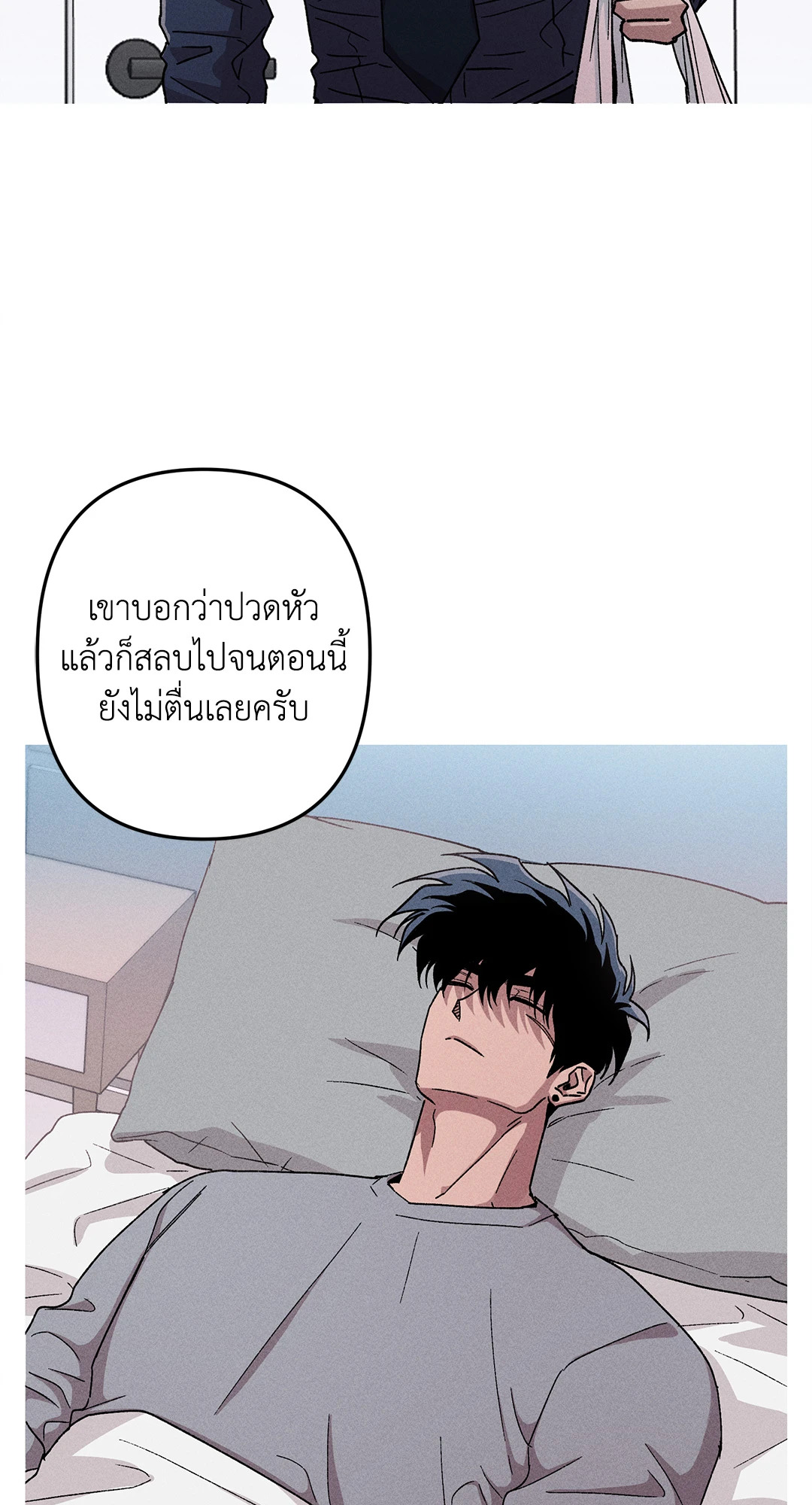 หน้า 56