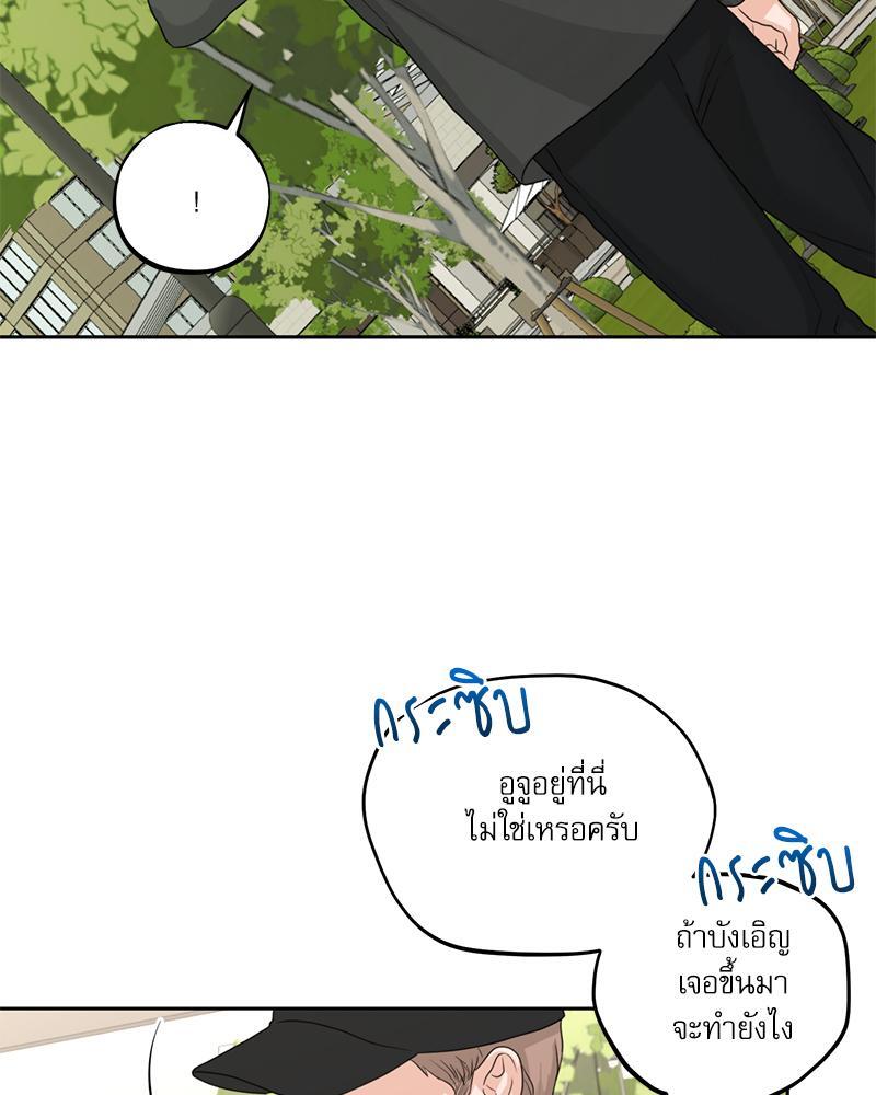 หน้า 77