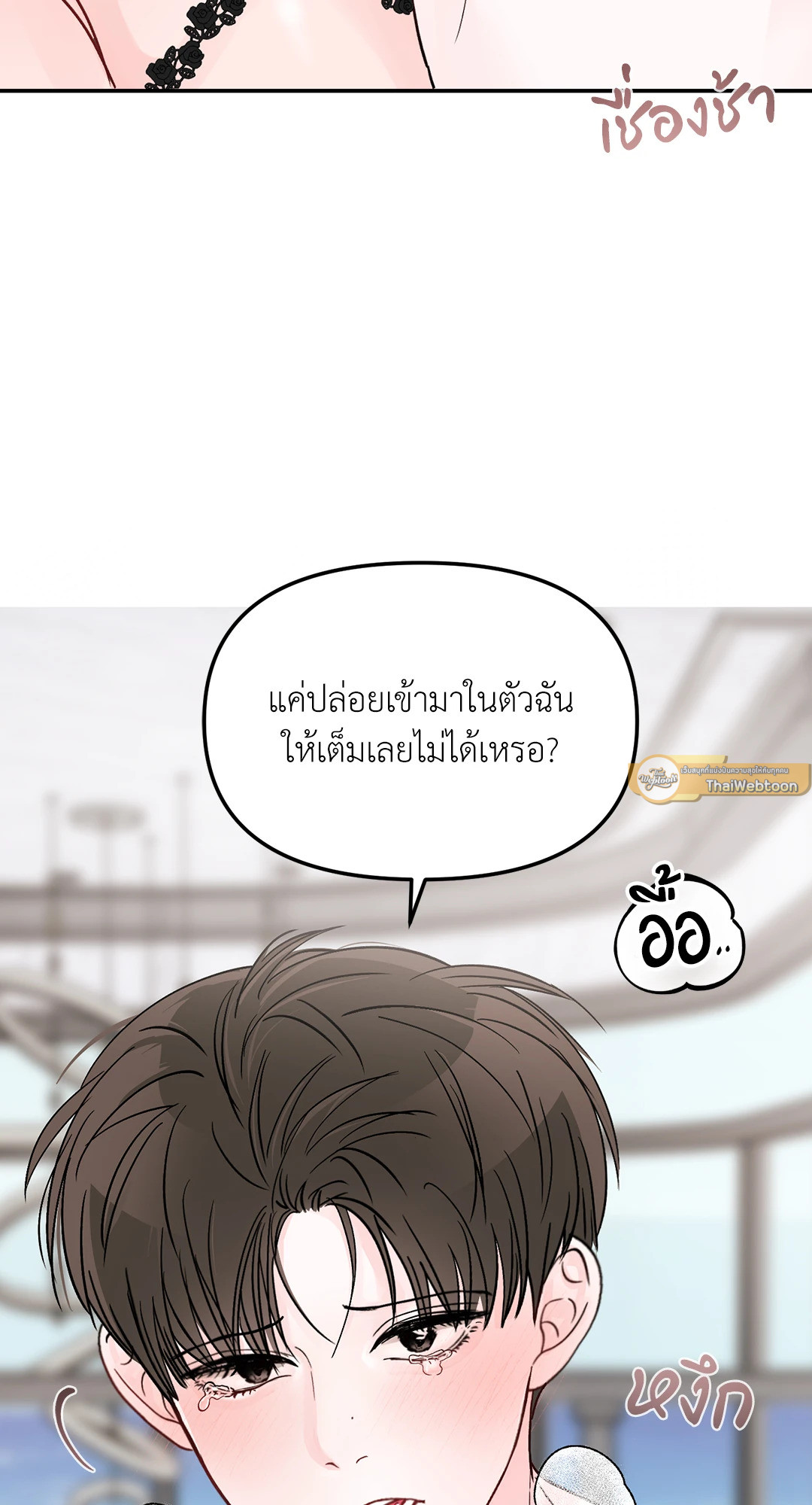 หน้า 78