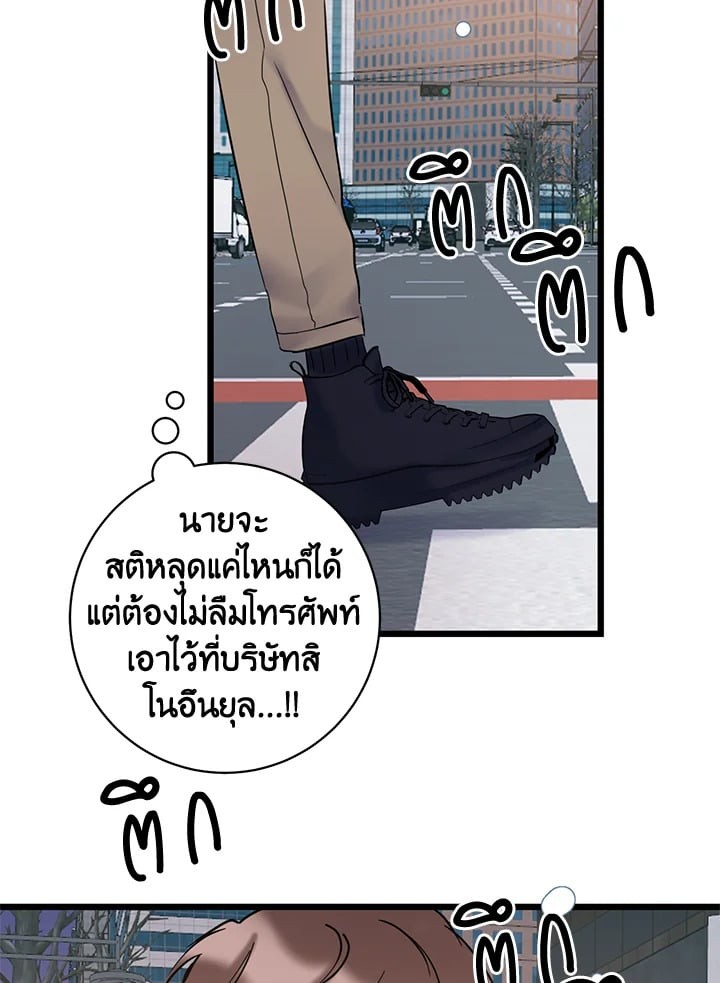 หน้า 76