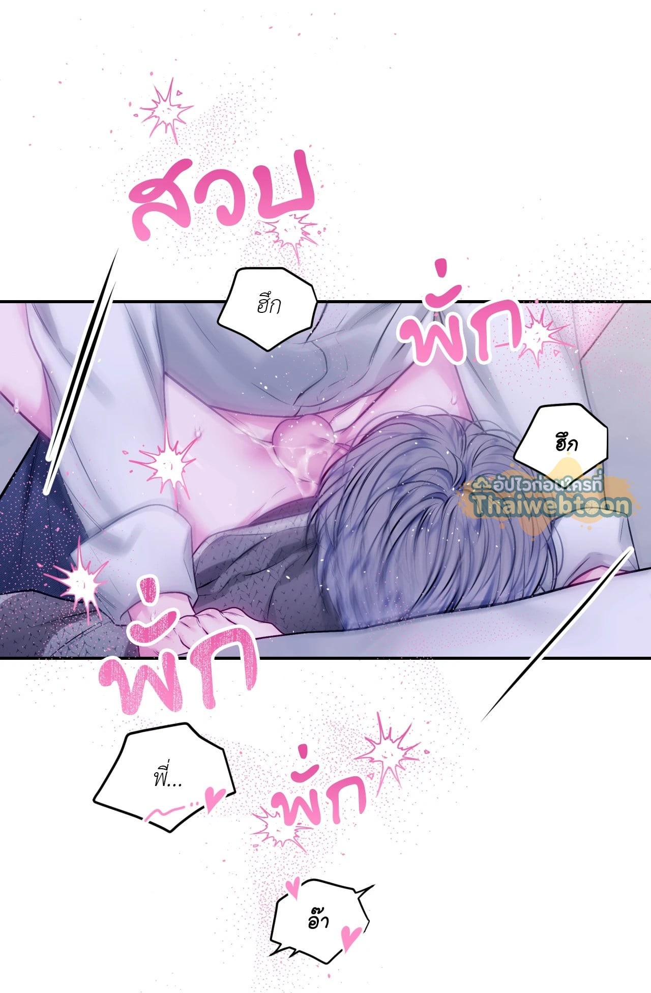 หน้า 68