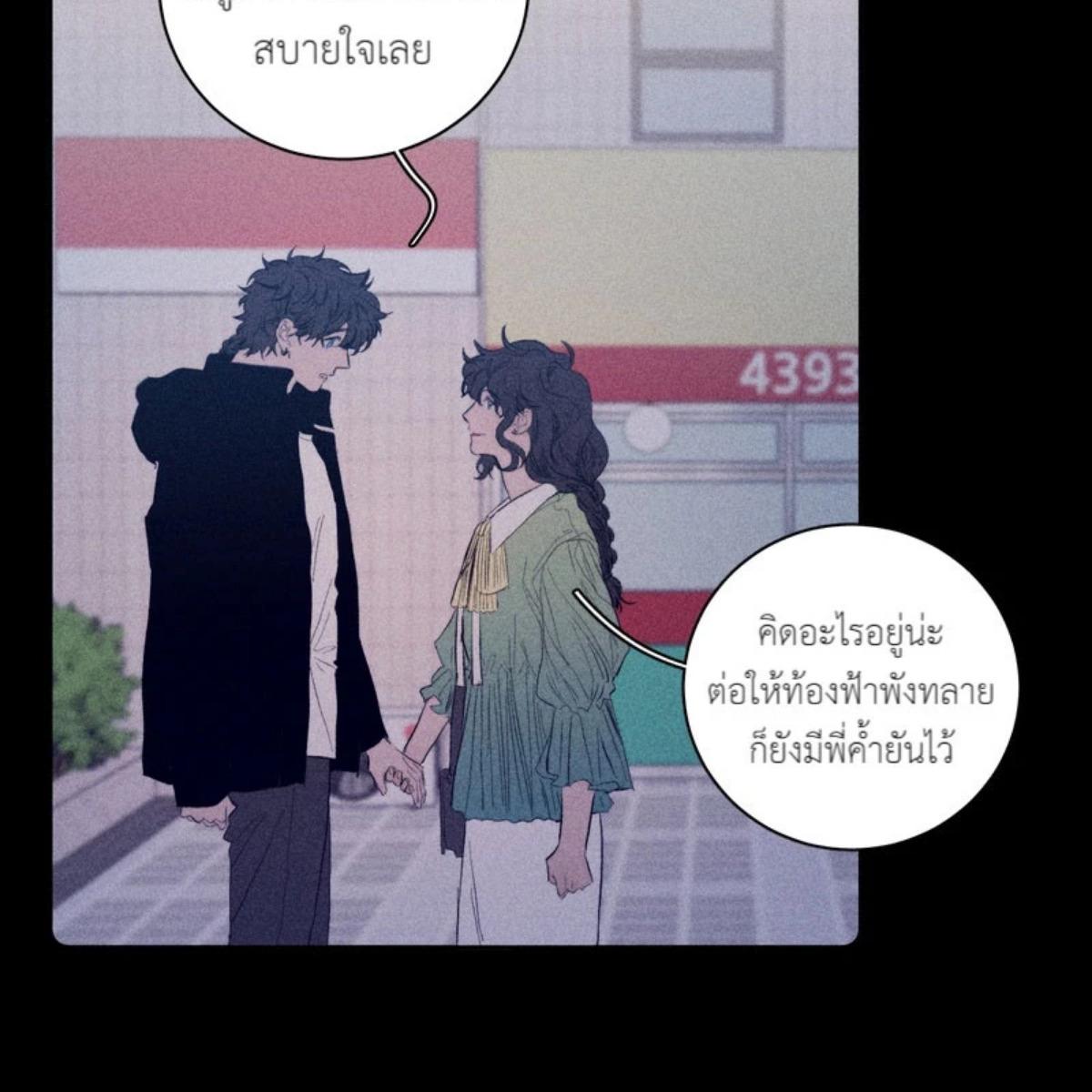 หน้า 78