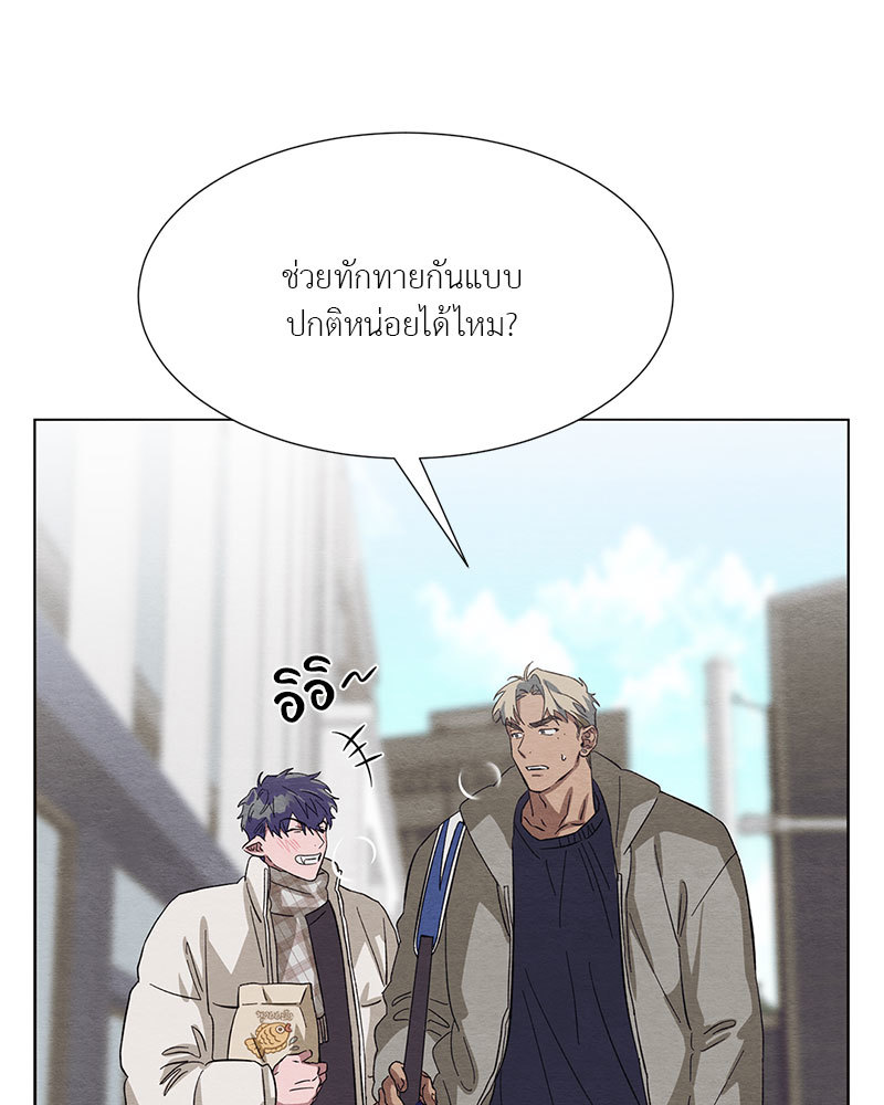 หน้า 84