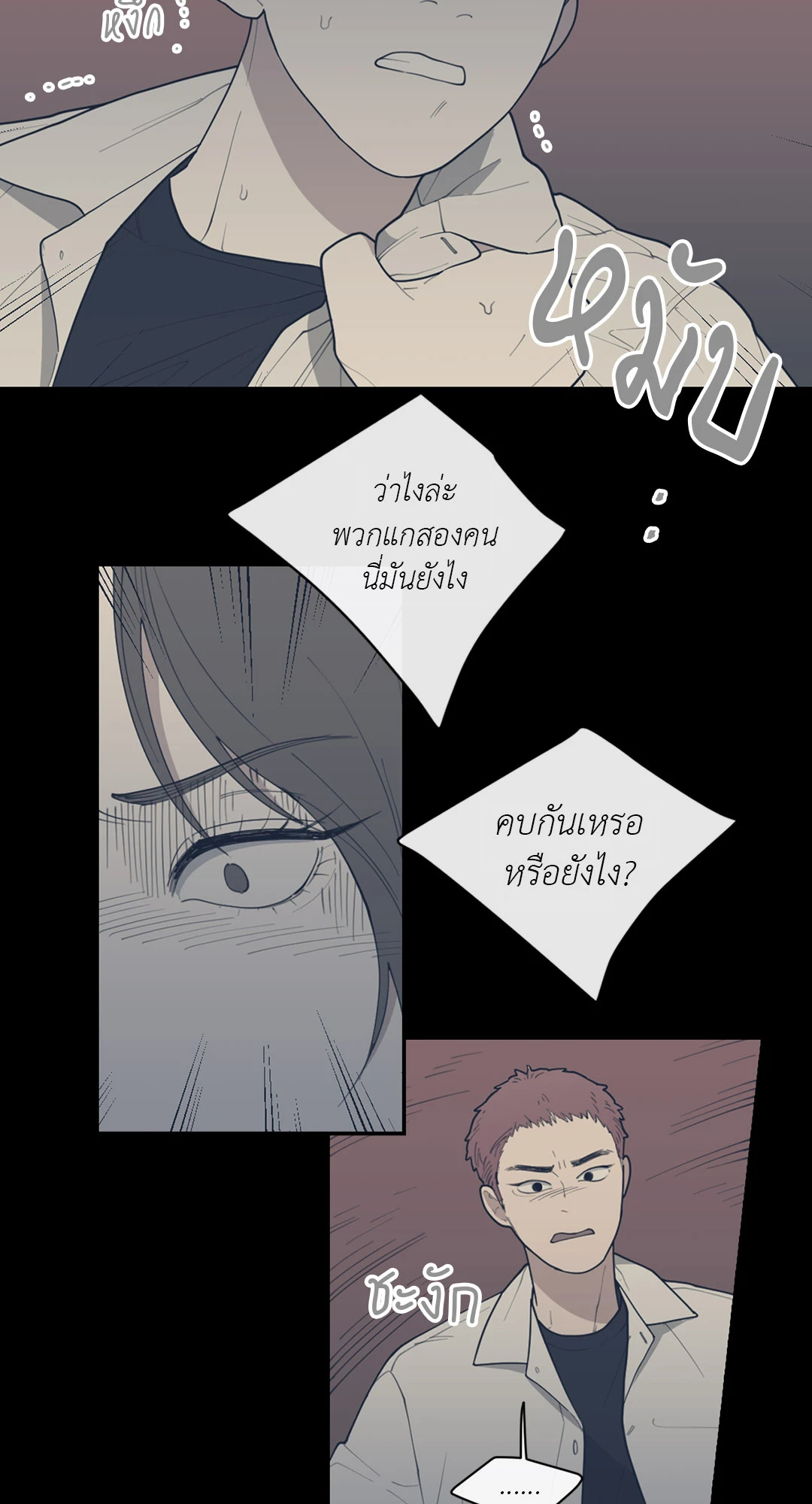 หน้า 38