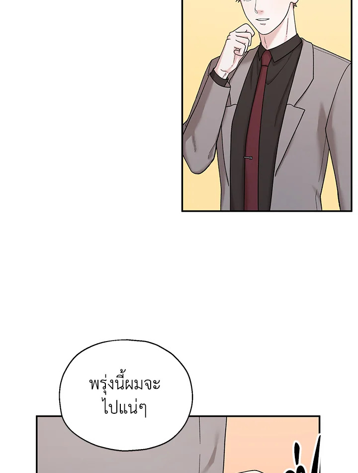 หน้า 74
