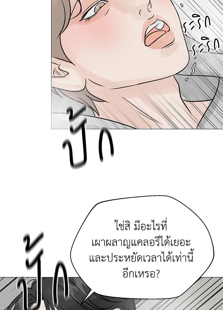 หน้า 71