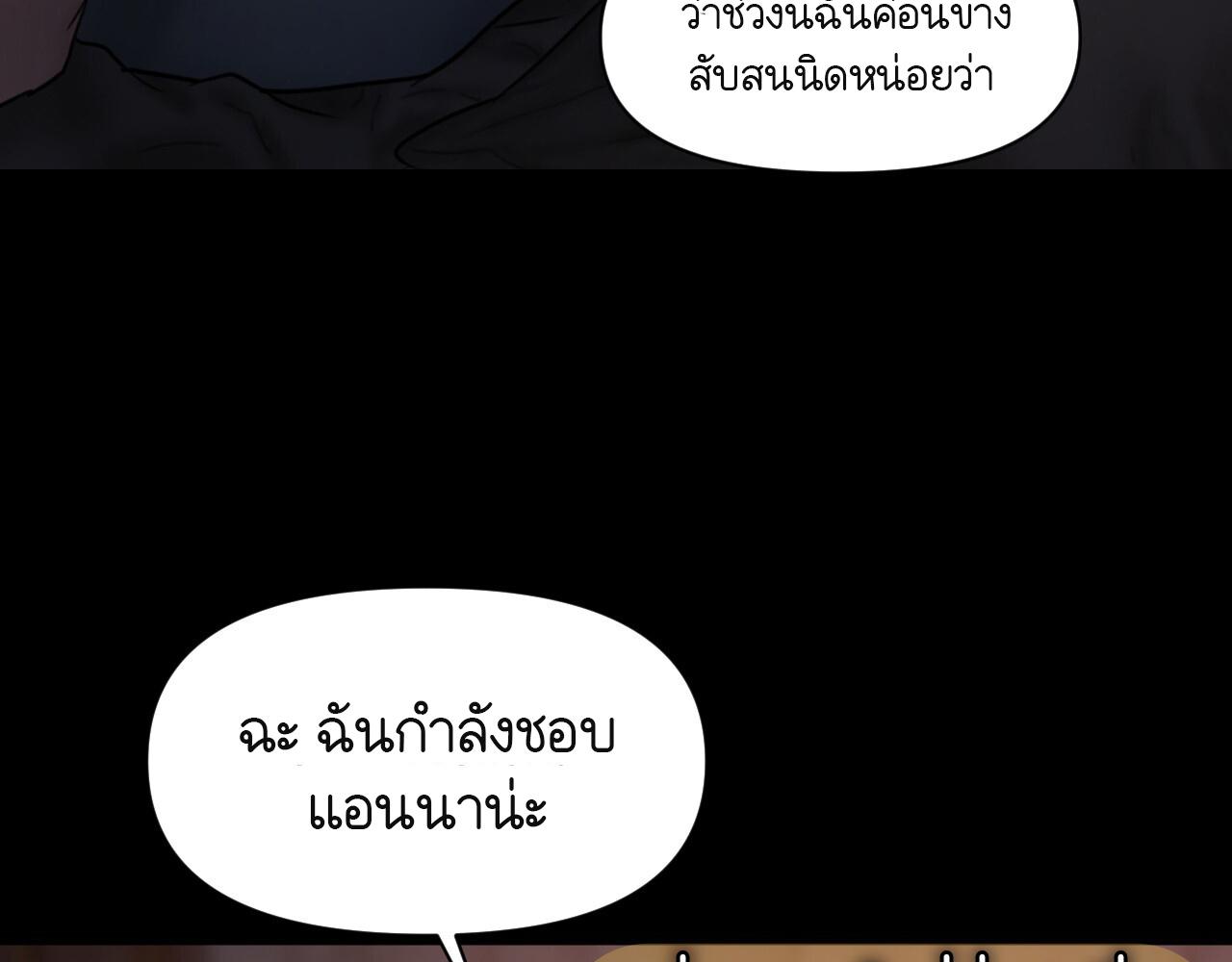 หน้า 178