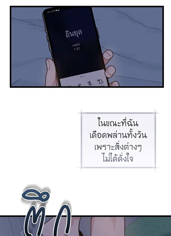 หน้า 74