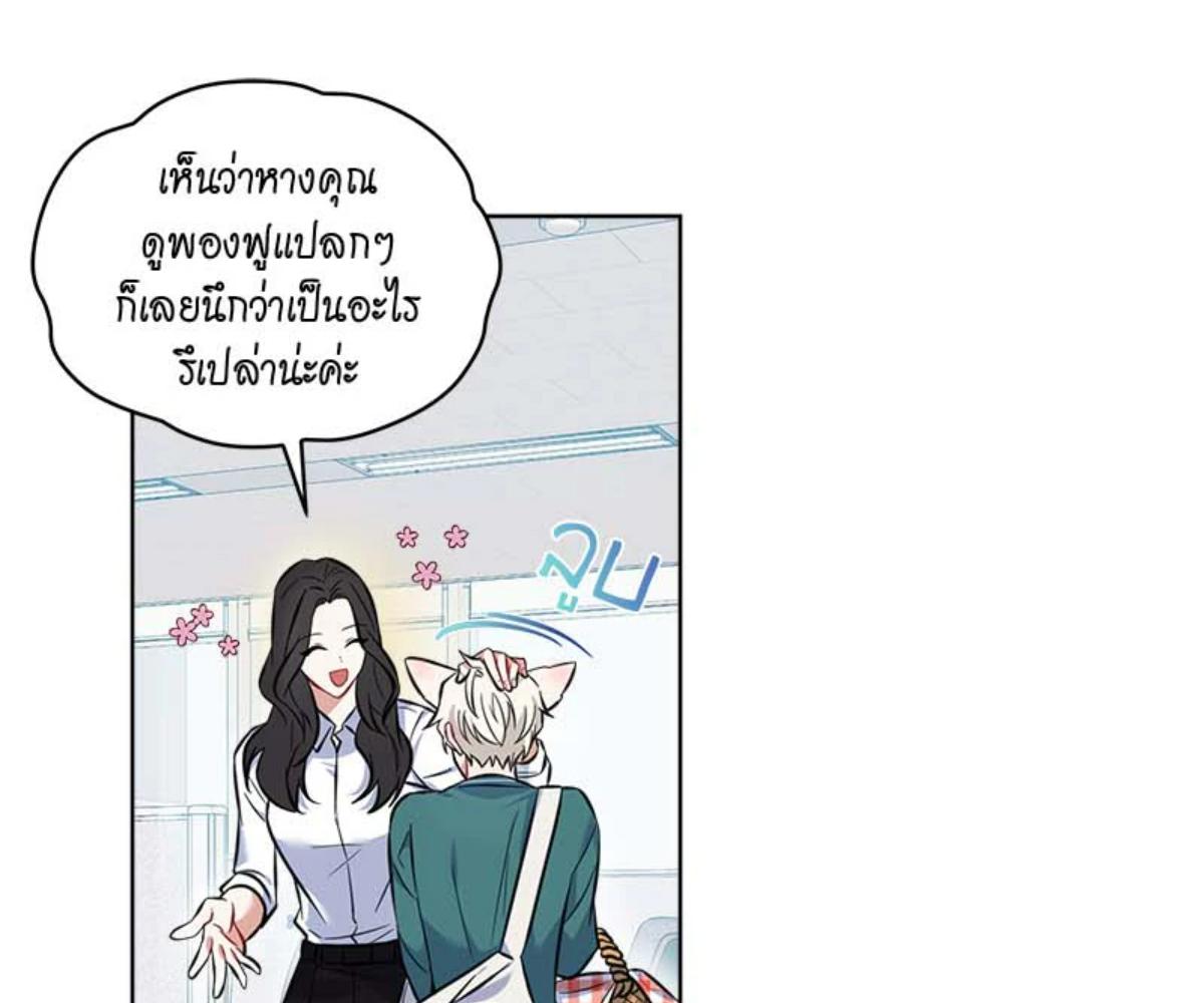 หน้า 114