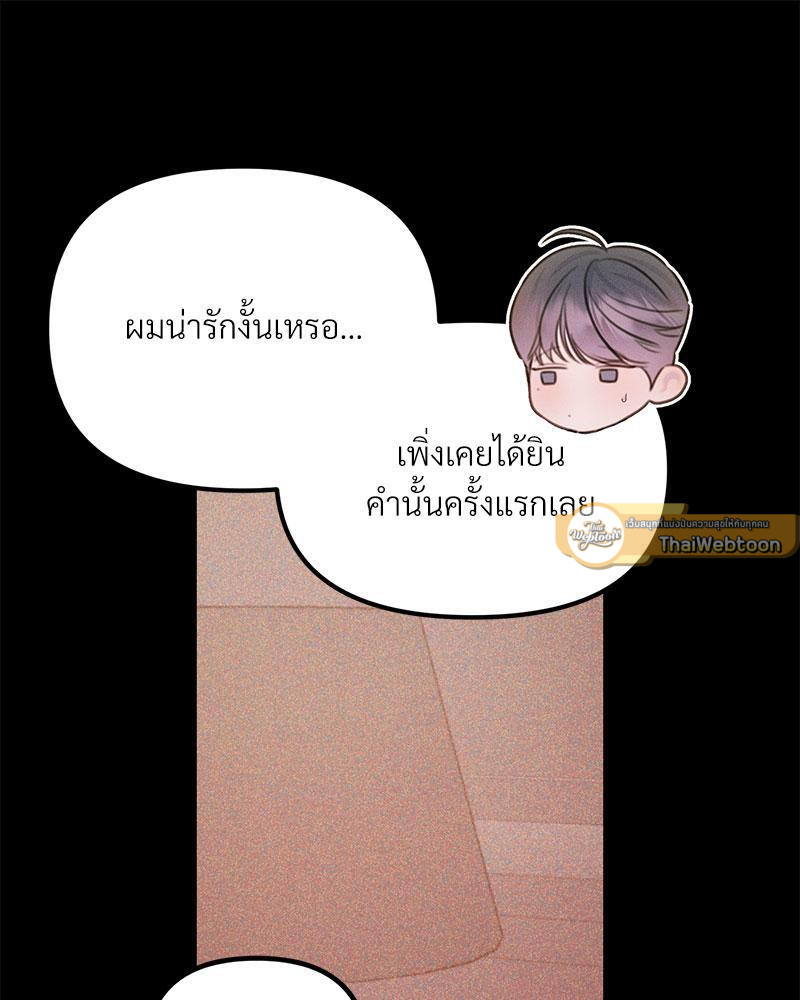 หน้า 104