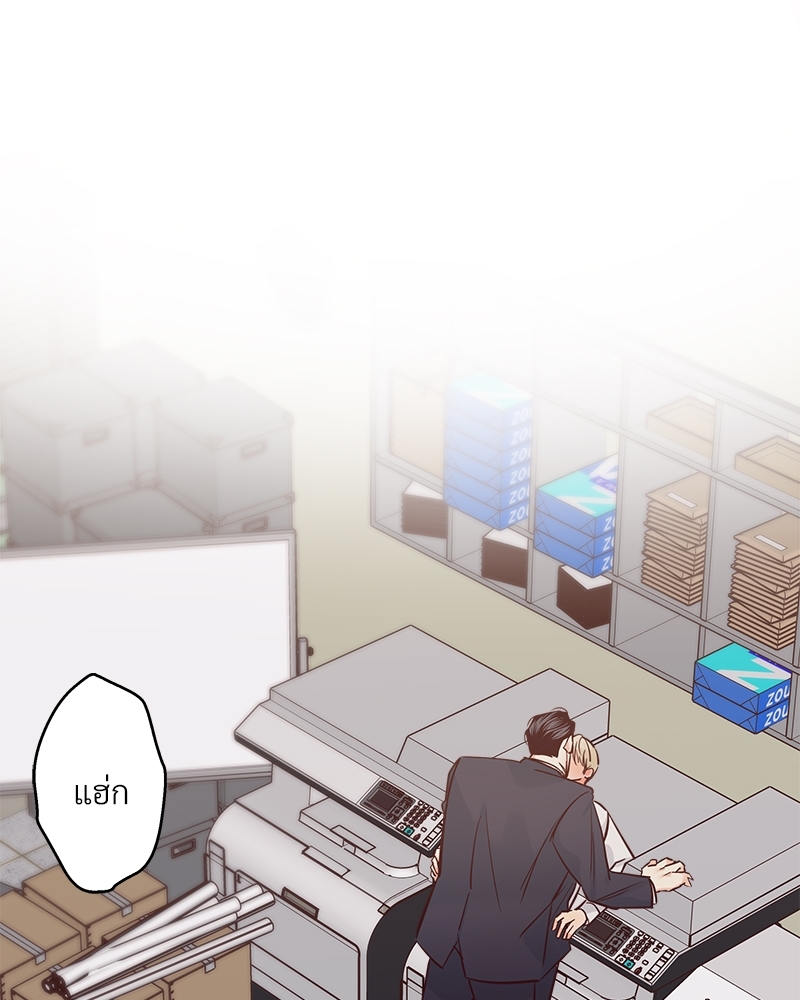 ร้านสะดวกรัก 24 ชม | Dangerous Convenience Store ตอนที่ 73 - รูปที่ 2