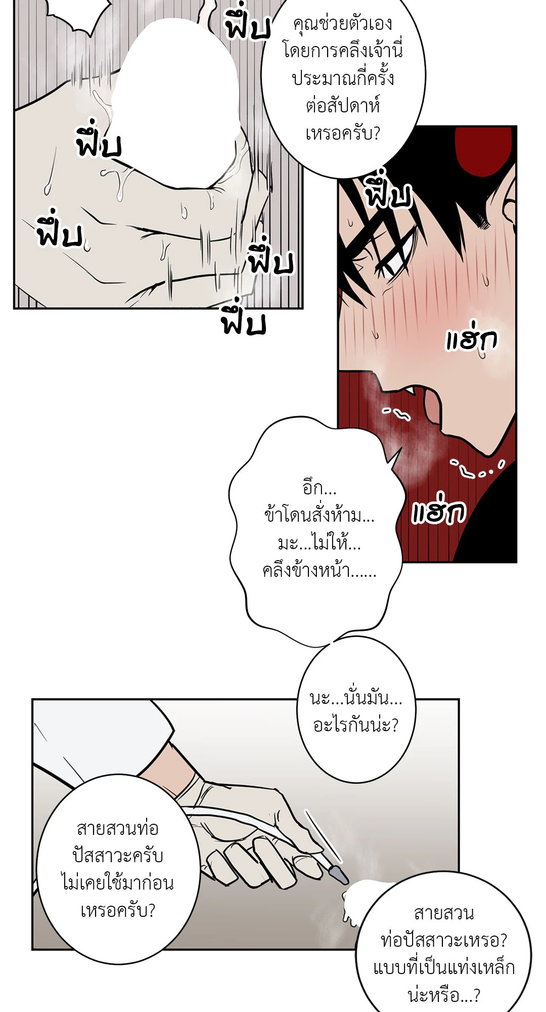 หน้า 18