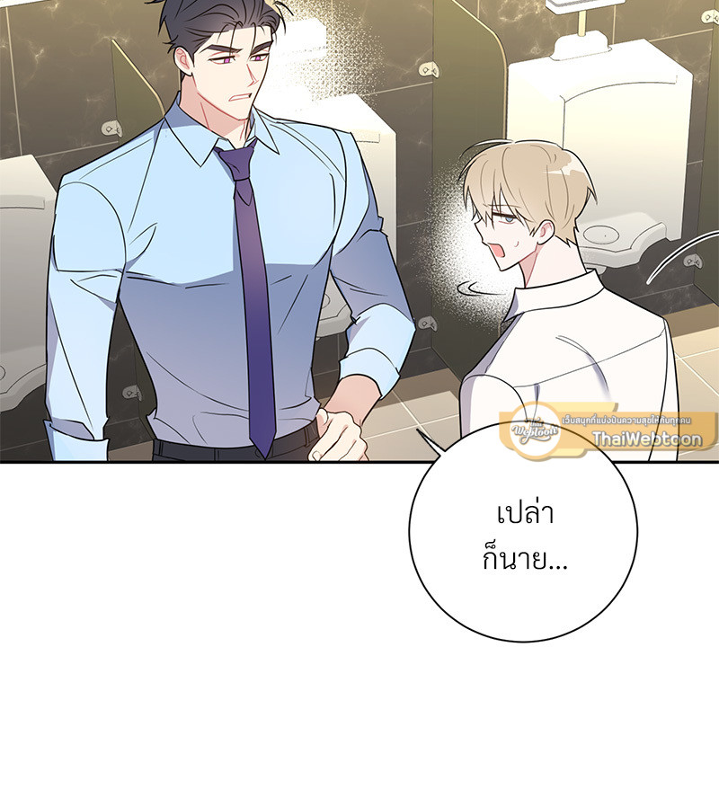หน้า 83