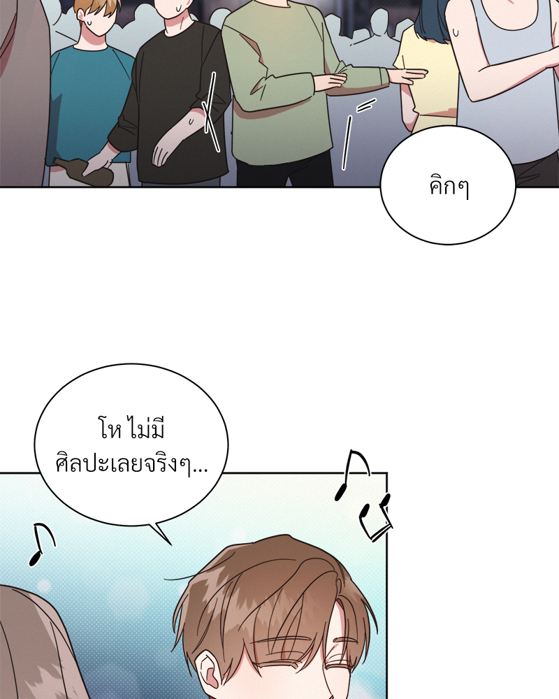 หน้า 70