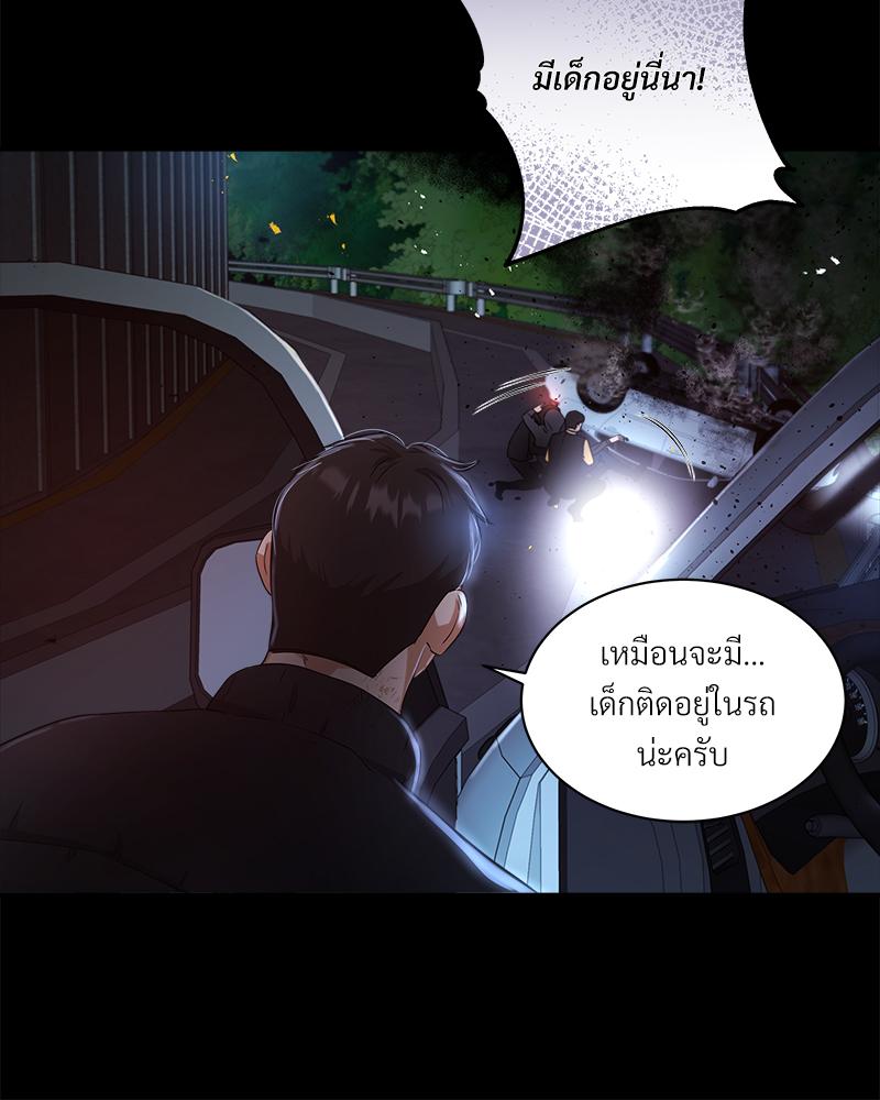 หน้า 98
