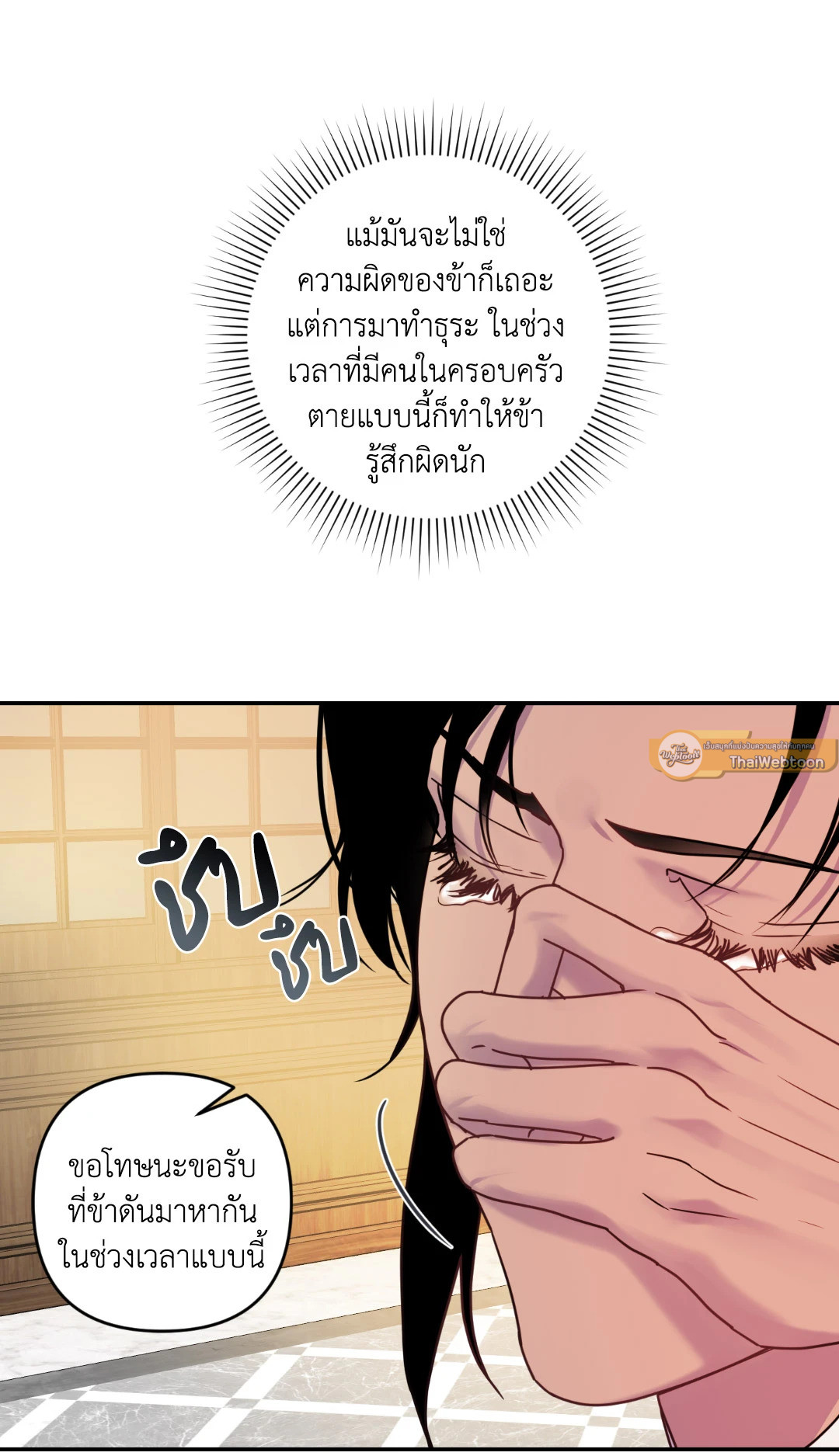 หน้า 68
