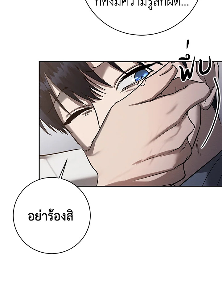 หน้า 87
